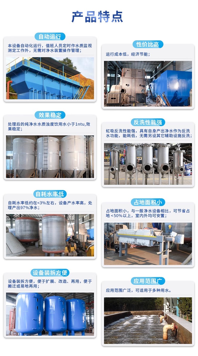 德江科技赋能未来：一体化污水处理设备开启生活废水治理新纪元