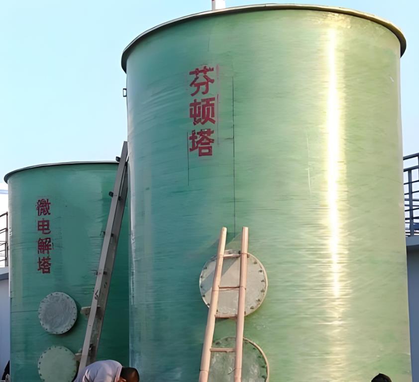 德江芬顿氧化设备