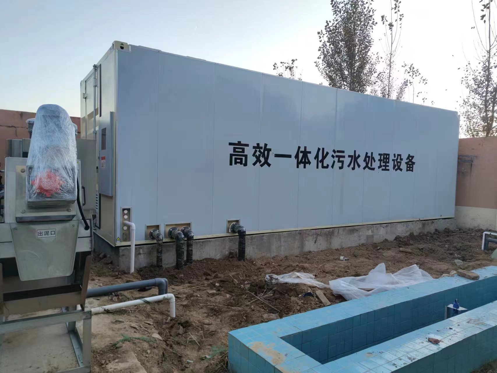 德江地埋式一体化污水处理设备